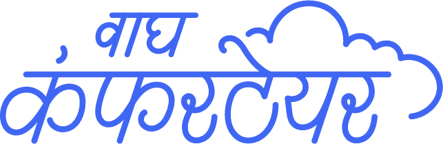 Bilingual Devanagari logo — full Hindi version maintaining the same script energy and cloud integration
